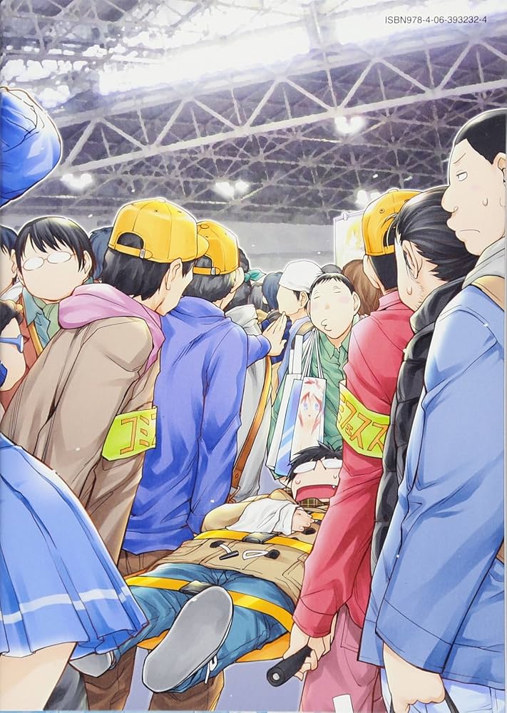 新装版 げんしけん(3) (KCデラックス) | 木尾 士目 |本 | 通販