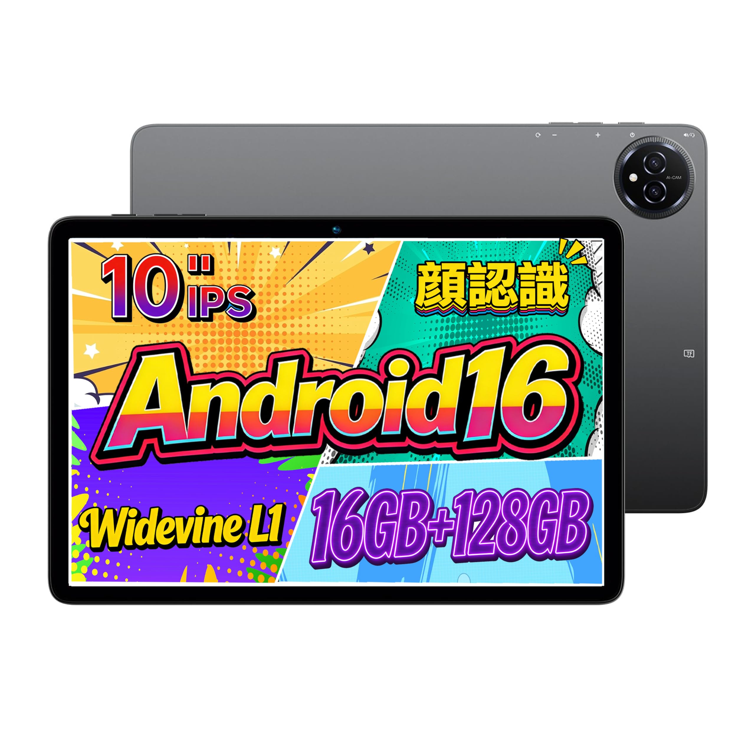 Amazon.co.jp: Bmax I10 plus android16 タブレット 、10インチ IPS