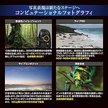 Olympus 100-400mm F5.0-6.3 ズームレンズ Amazon | OM SYSTEM/オリンパス OM-1 ボディー ブラック