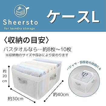 ロ棚箱　マリー　バスタオル＆紐付きガウン＆グラスセット＆ゴミ箱＆Ｔシャツ＆巾着 yj-3619_05.jpg