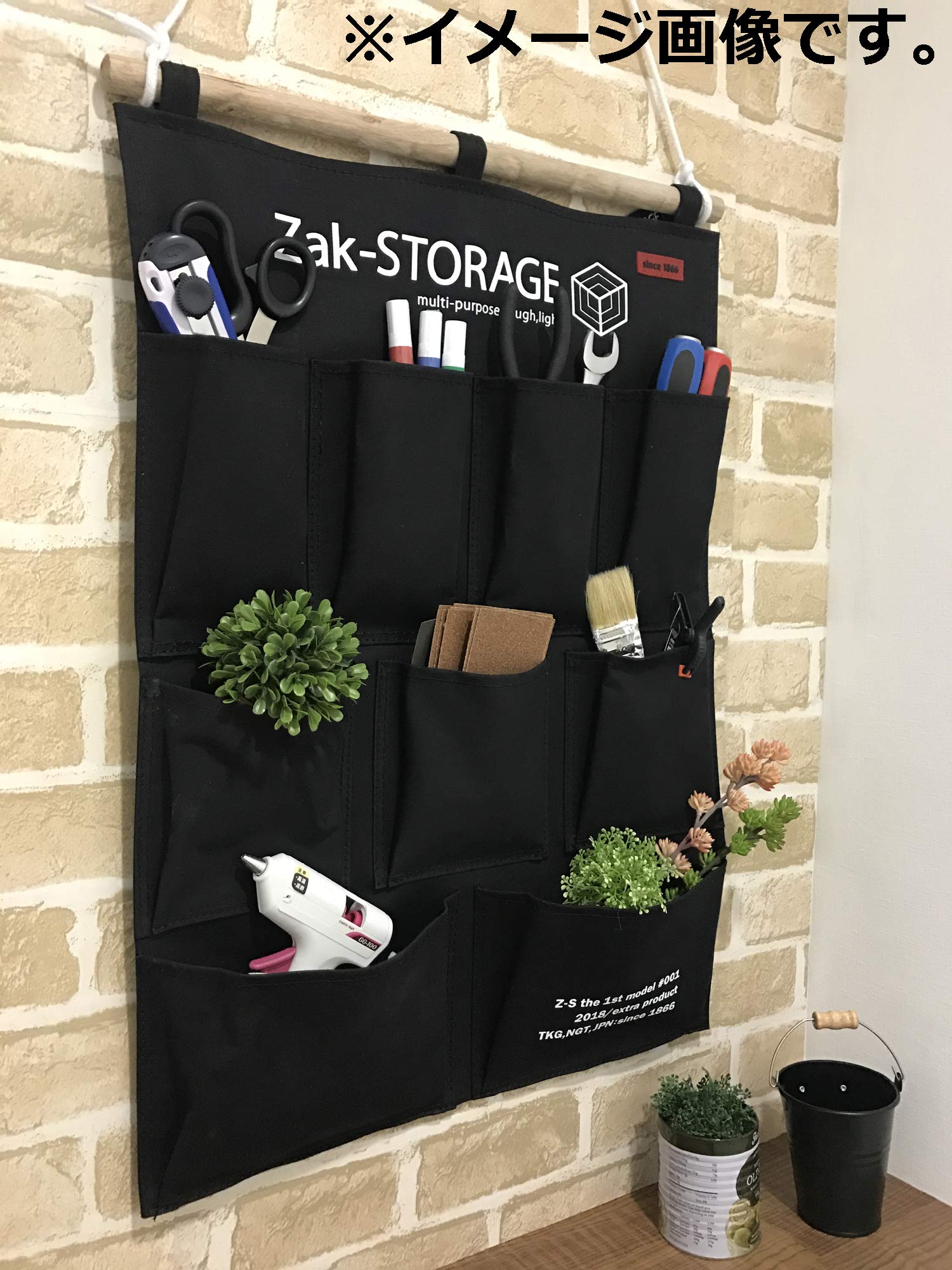 Amazon.co.jp: 高儀(Takagi) ウォールポケット Zak-STORAGE
