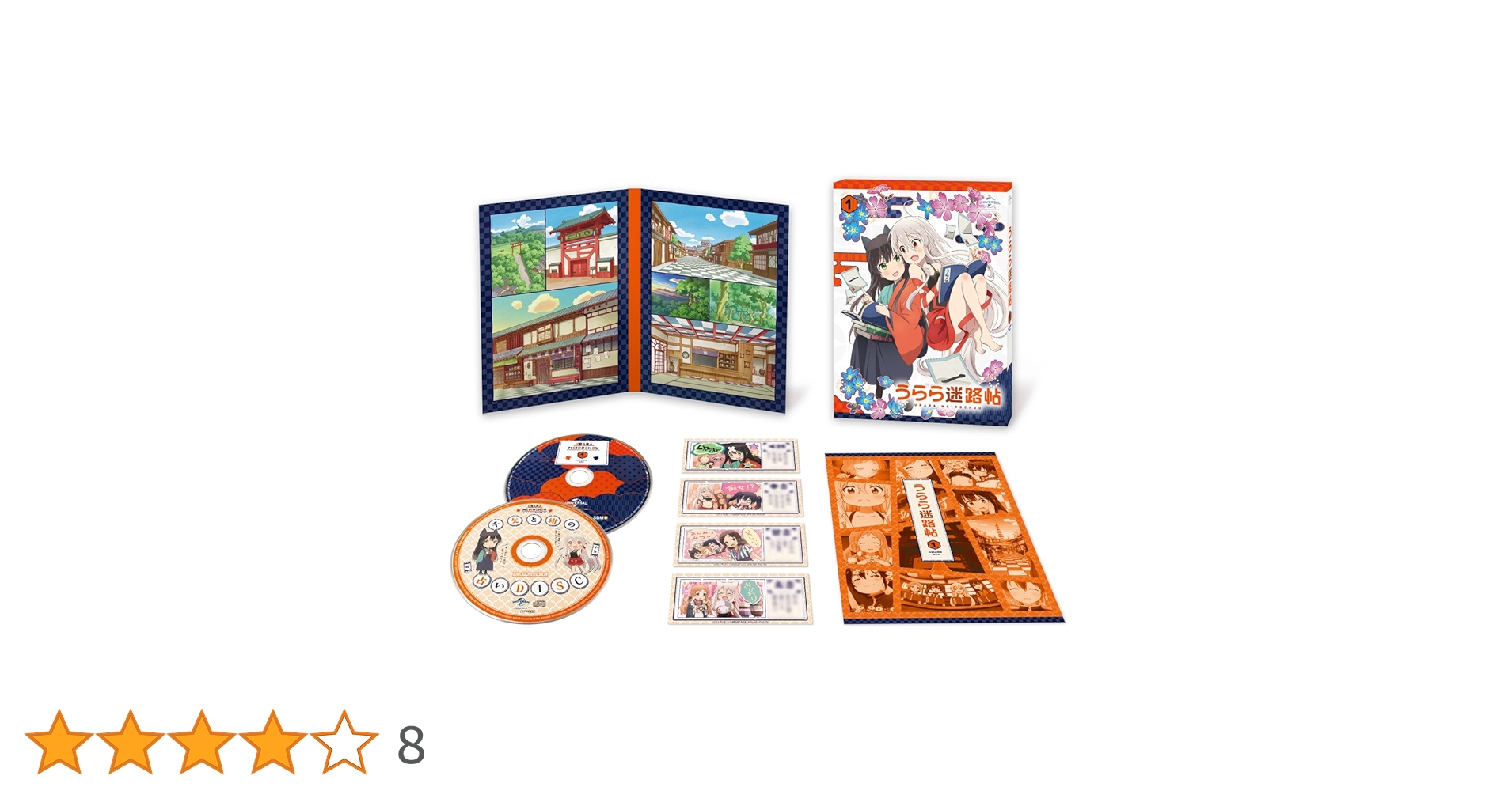 うらら迷路帖　購入特典生写真風カード Amazon.co.jp: 【Amazon.co.jp限定】うらら迷路帖 第1巻(全巻