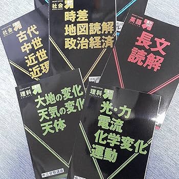 進研ゼミ中3受験講座 セレクト5 進研ゼミ中3受験講座 セレクト5 合格への過去問セレクト5