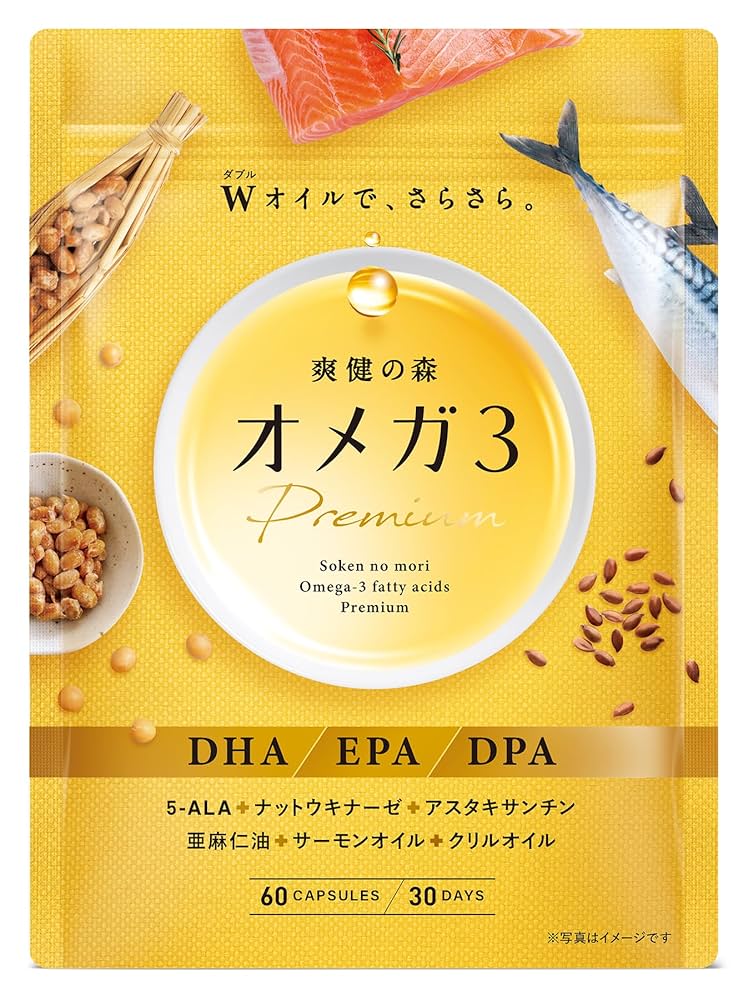 Amazon | 爽健の森 オメガ3 Premium オメガ3 フィッシュオイル