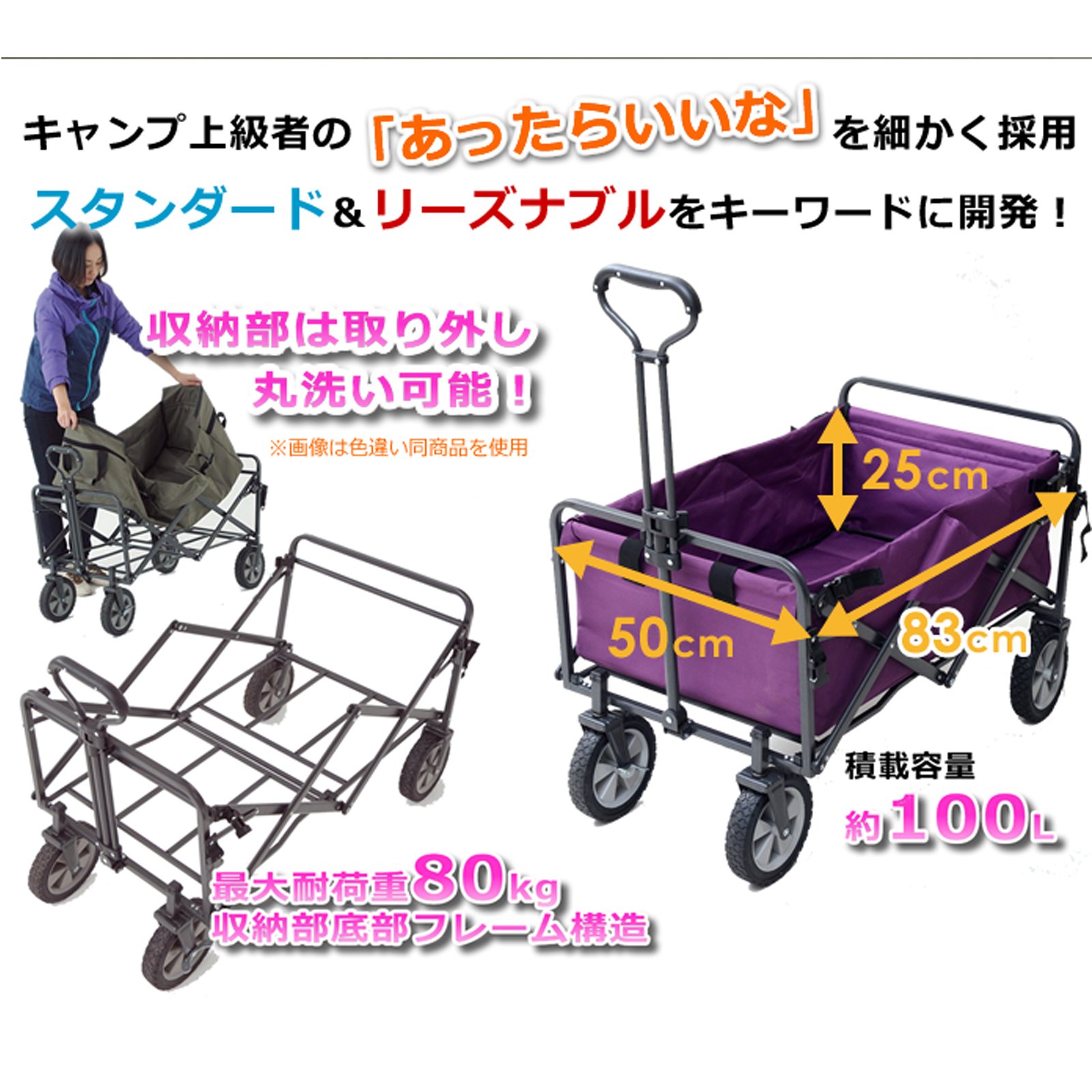 Amazon | テントファクトリー キャリーワゴン オールランド ワゴン 