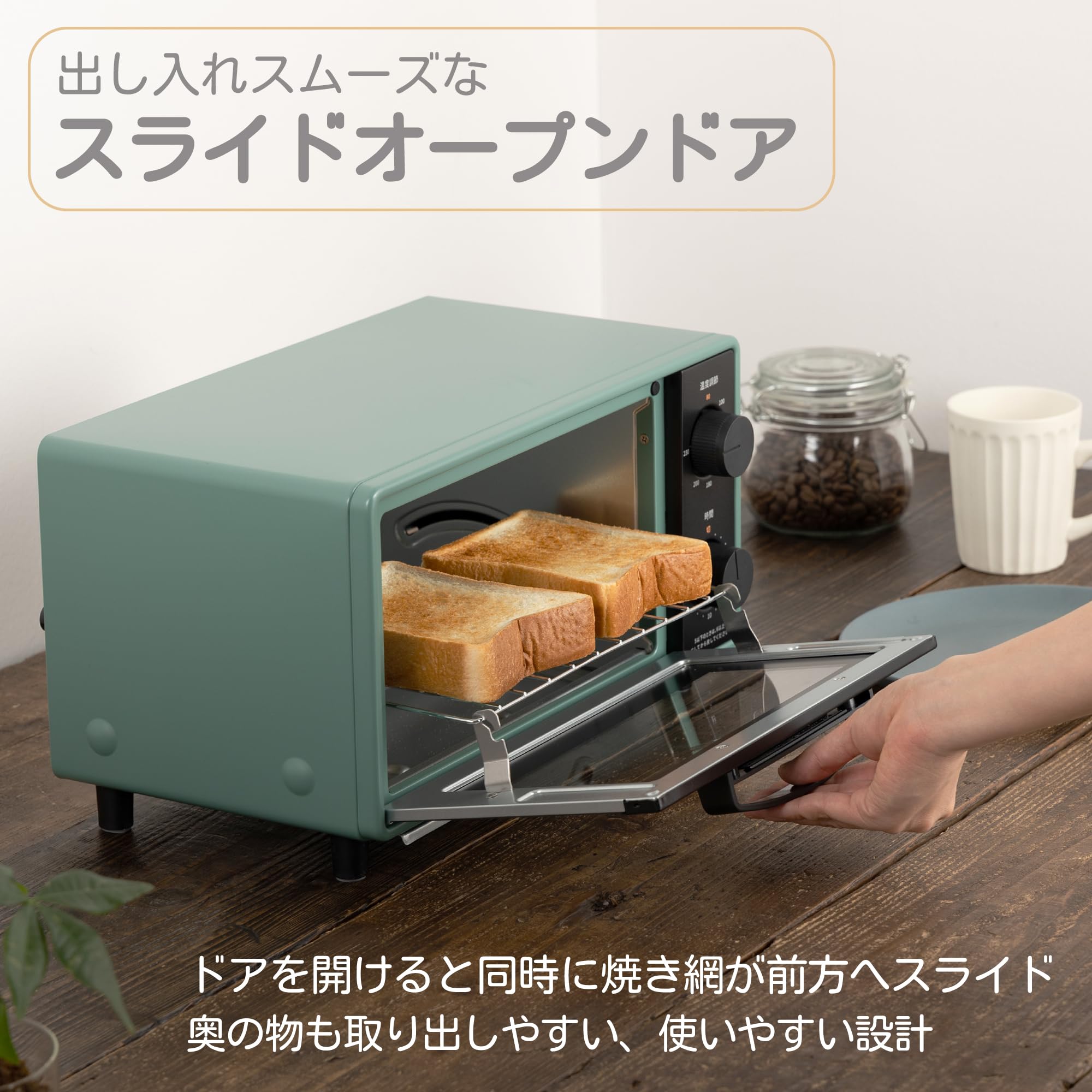 Amazon | COMFEE' トースター 2枚焼き オーブントースター 8L 庫内広い Amazon | COMFEE' トースター 2枚焼き オーブントースター 8L 庫内広い