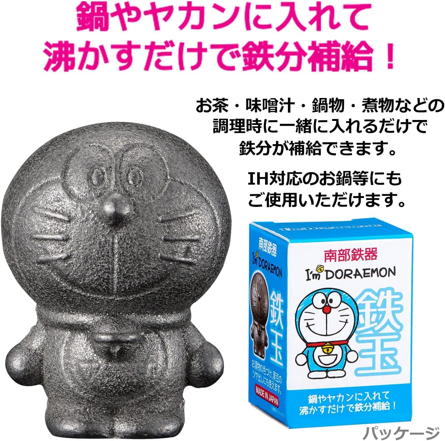 ドラえもん 備前焼 6日まで! ドラえもん 180D 天然みかげ石製 石像 18cm(1 の通販
