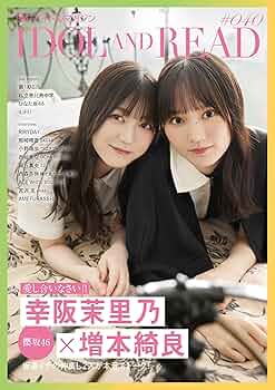 アイドル ad 81w4j3FQCeL._UF350,350_QL50_.jpg