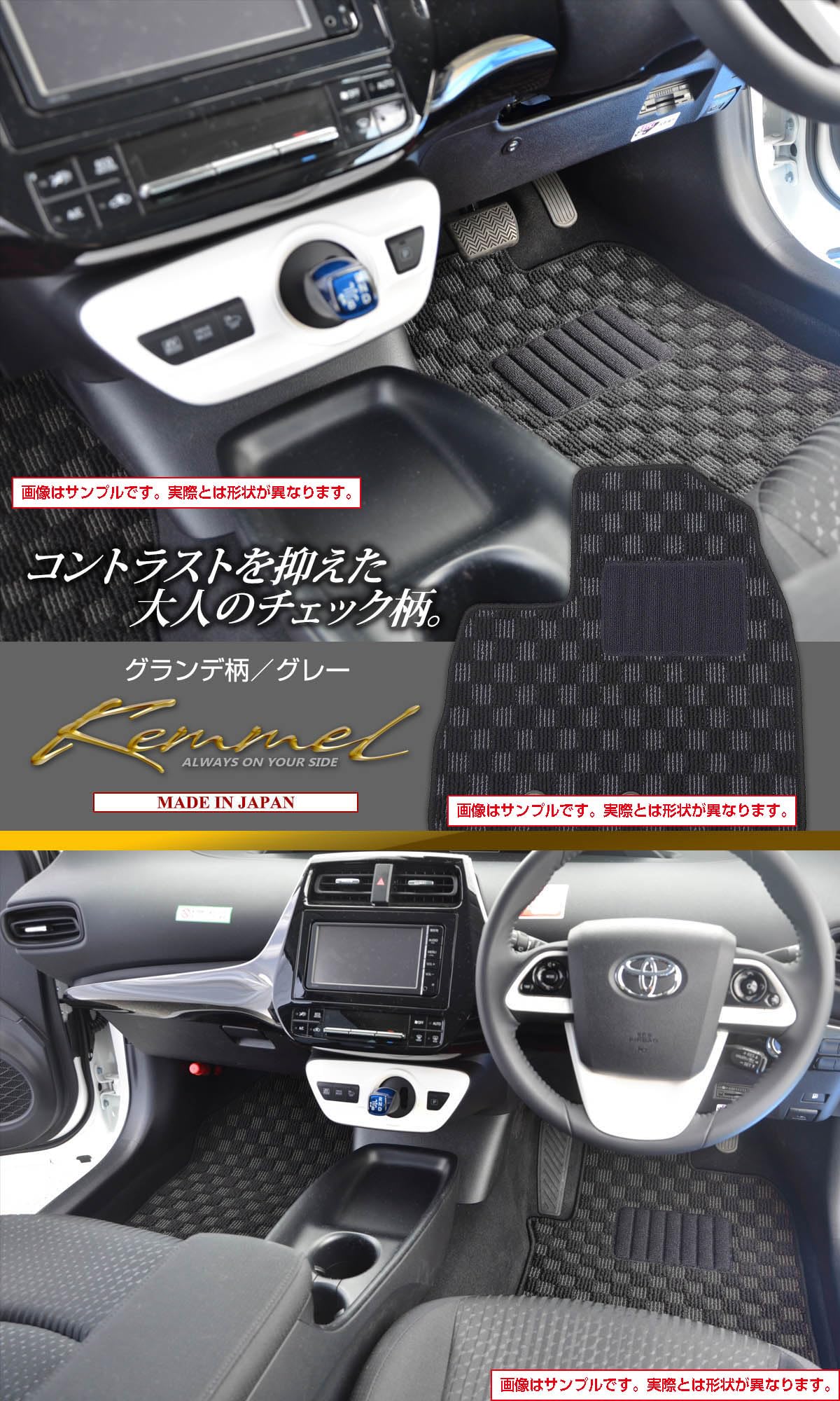 Amazon | Kemmel トヨタ シエンタ NCP81G 用 （全席セット/刺繍ロゴ 