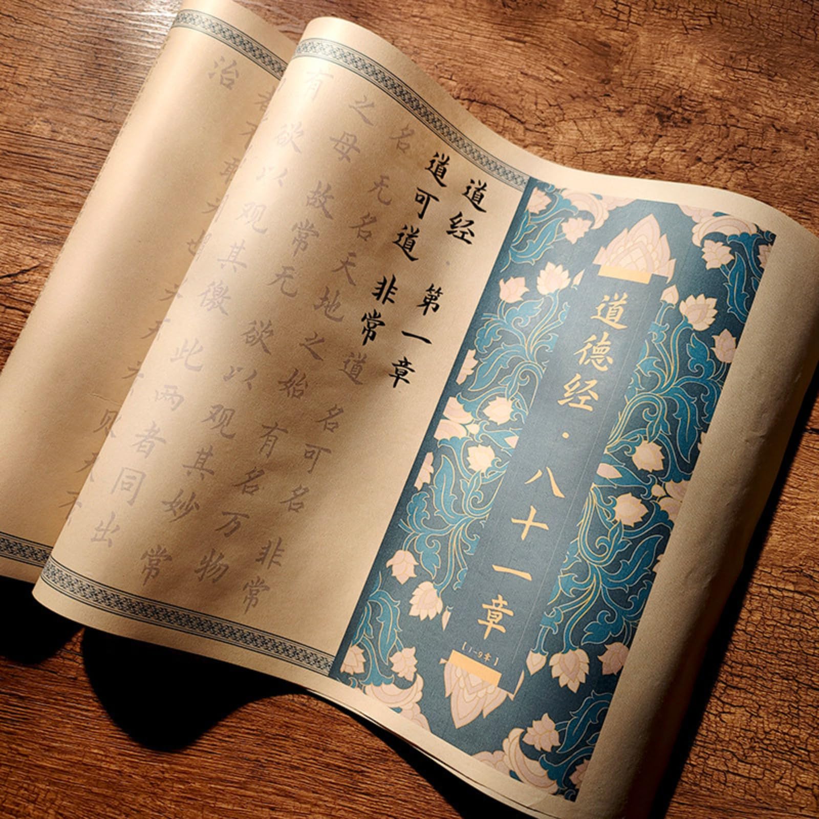 LEEDJUINE 9PC The Tao Te Ching Pełny artykuł Copybook Long Scroll Kaligrafia Tracing Book