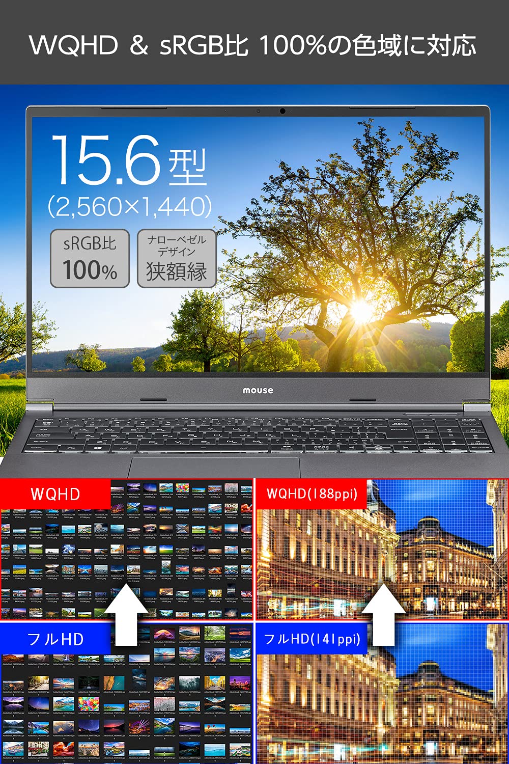 Amazon.co.jp: mouseクリエイター15.6型WQHDノートパソコン DAIV 