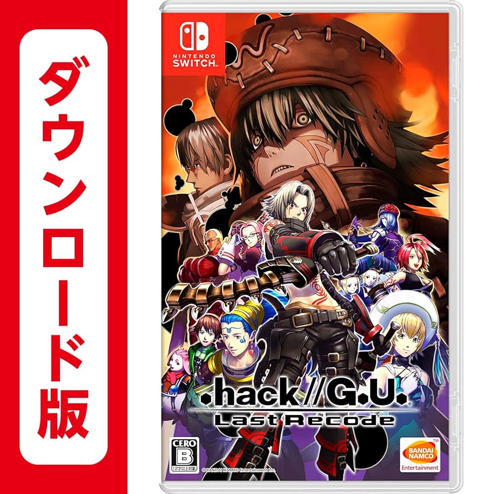 Amazon.co.jp: .hack//G.U. Last Recode|オンラインコード版