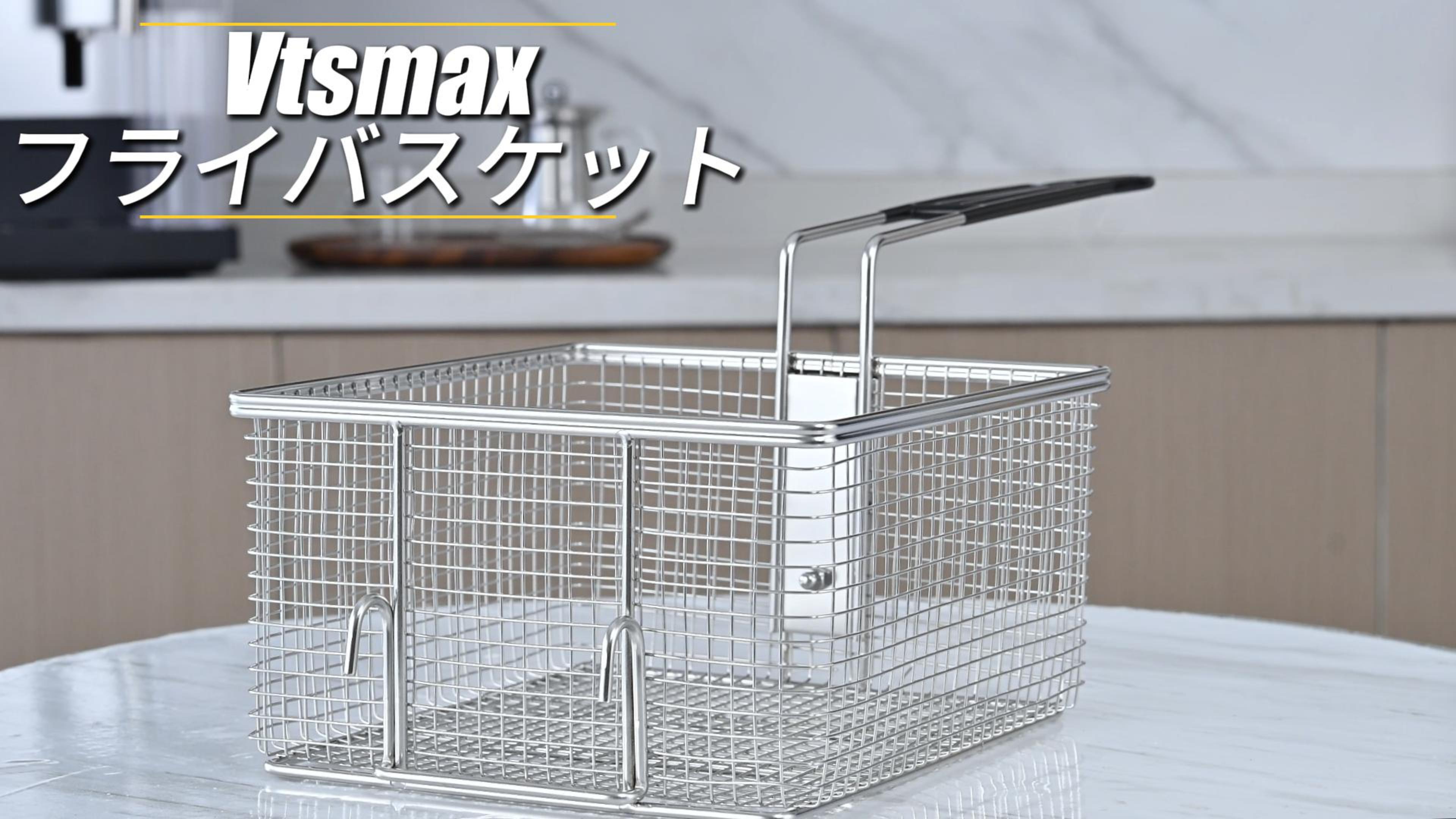 Amazon.co.jp: フライヤーバスケット 5L 単品 ステンレス製 揚げ物用油