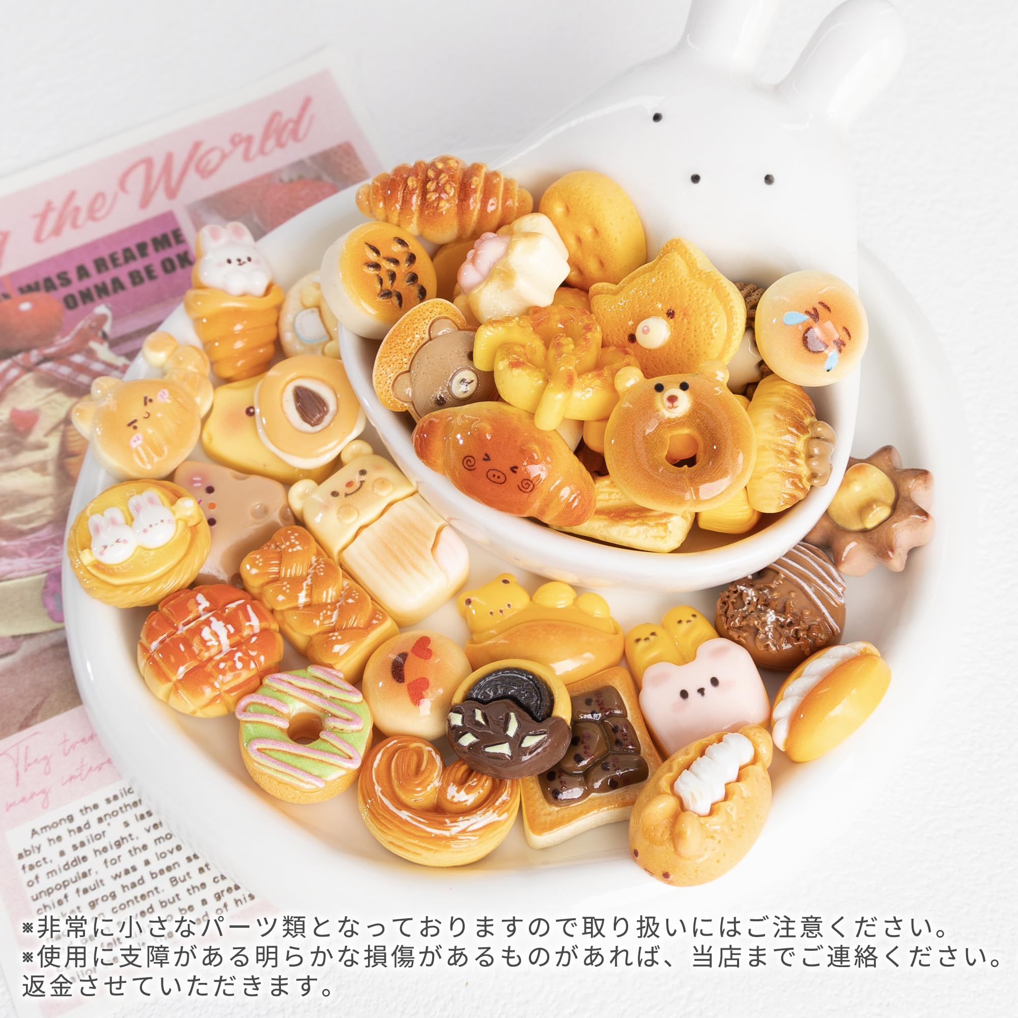 Amazon.co.jp: MOELIFE デコパーツ 樹脂 セット 【自由にDIY可能・様々