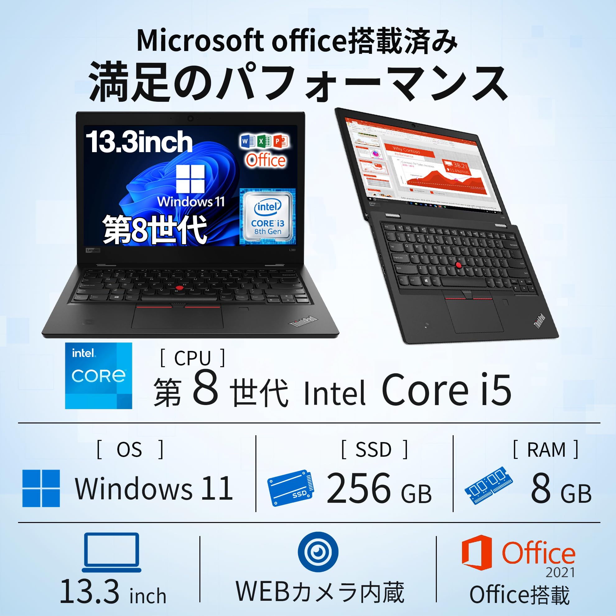 Amazon.co.jp: 【整備済み品】ノートパソコン 中古 レノボ