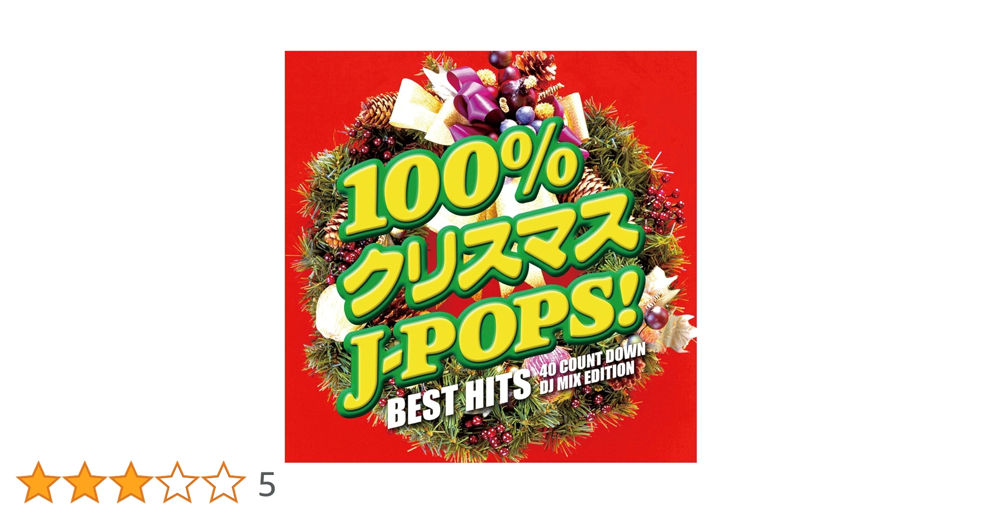 FOLK & POPS Best Hits CD16枚セット 51Q+oM+SuPL._UF1000,1000_QL80_.jpg