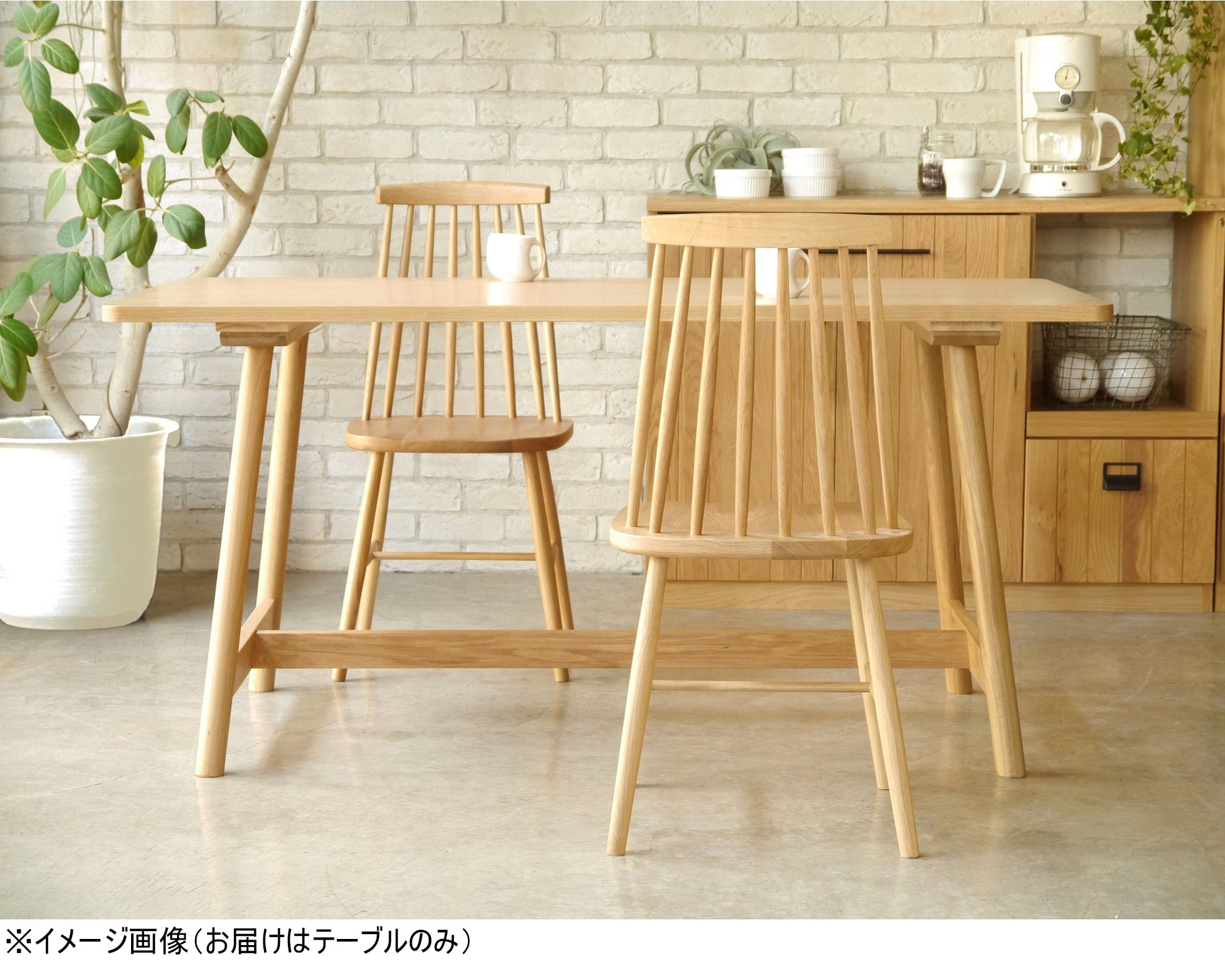 Amazon.co.jp: 大川家具 GART テーブル セスタ 幅150cm ナチュラル色