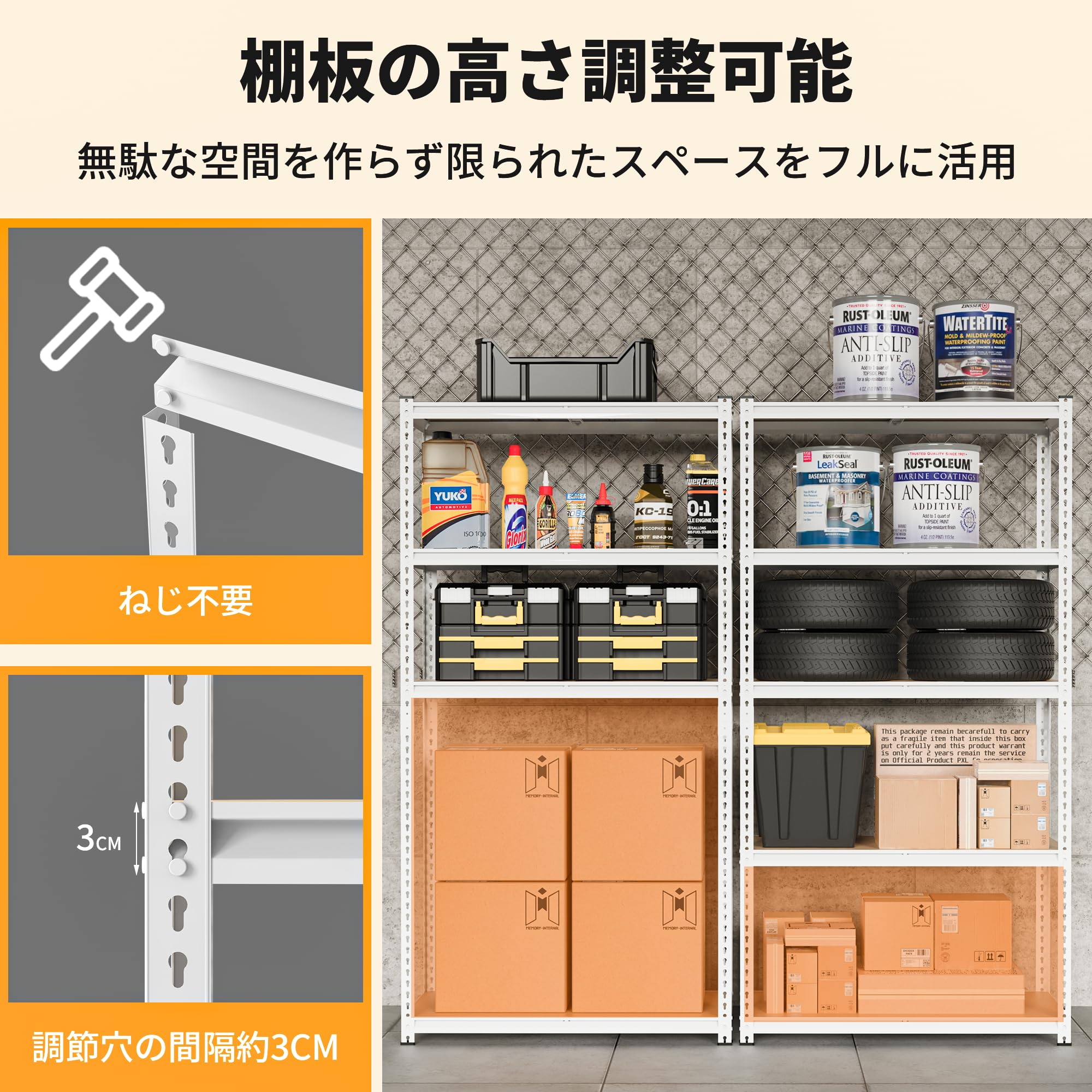 Amazon｜HOMECO スチールラック 5段 高さ180cm メタルラック 棚 ラック