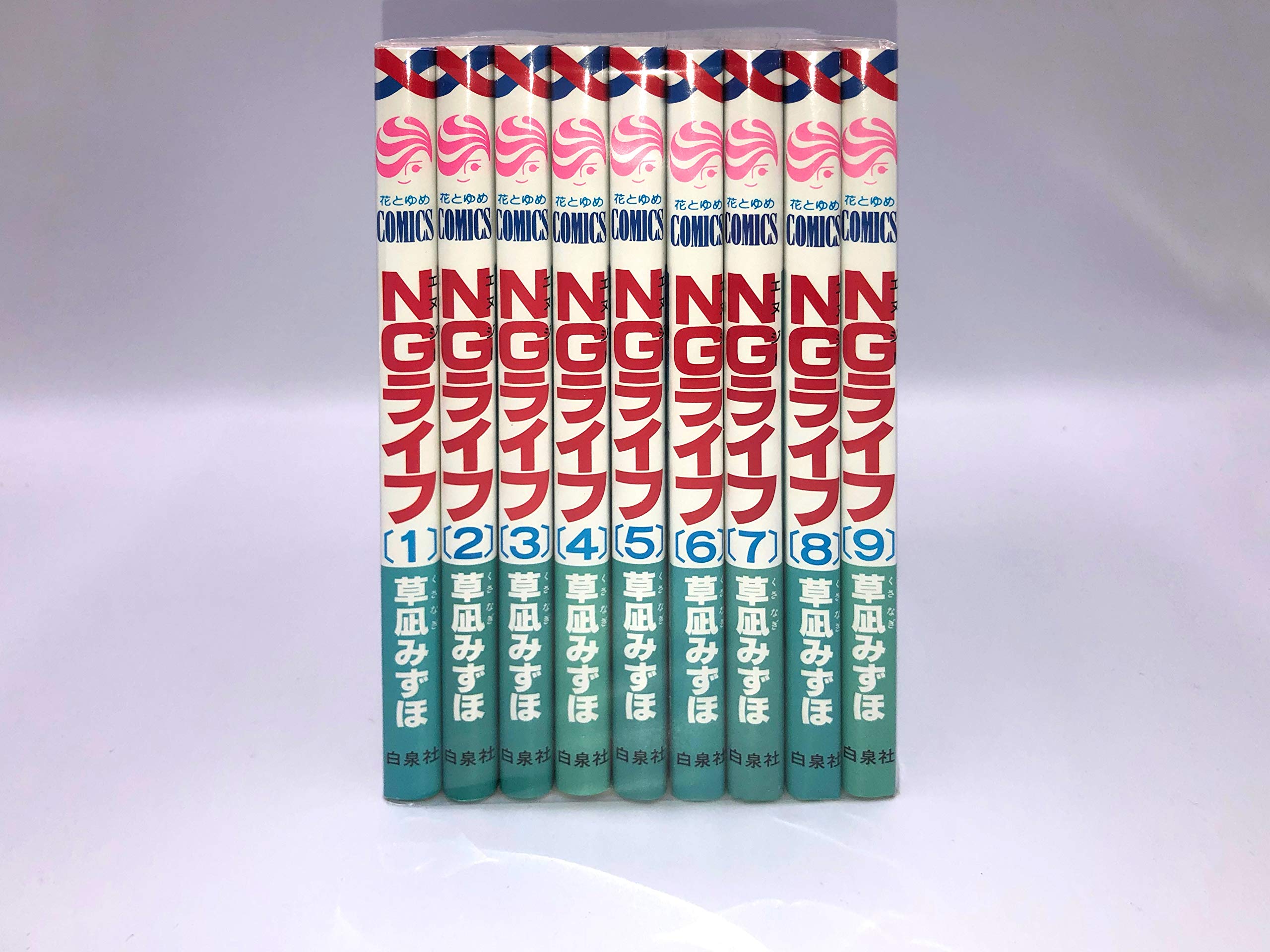 愛の泉 全巻セット 81w63yhhH4L.jpg