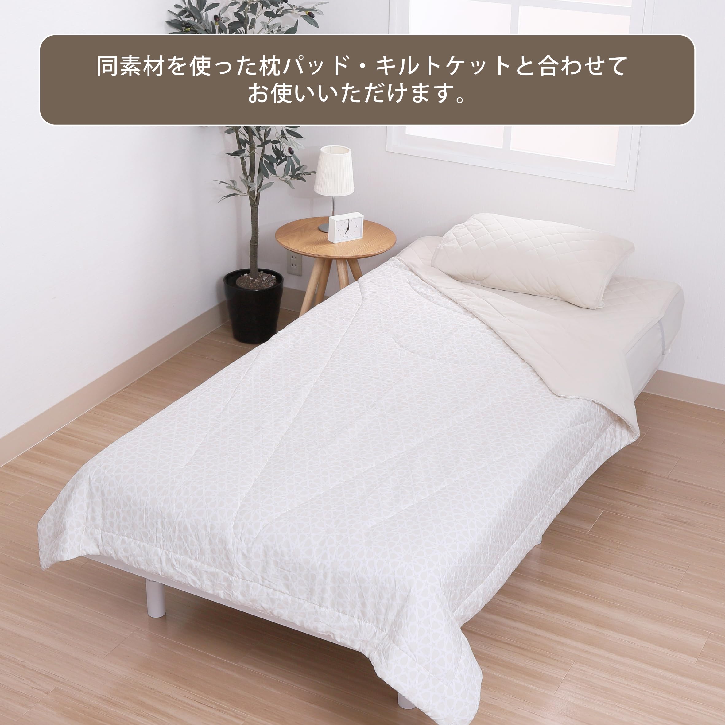 西川　nishikawa 脱脂綿 敷きパッド　セミダブル 120x205cm Amazon｜nishikawa 【 西川 】 セブンデイズ 敷きパッド