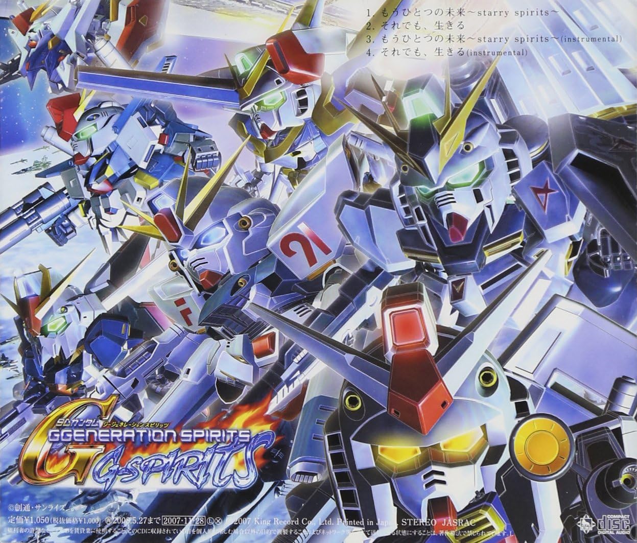 Amazon もうひとつの未来 Starry Spirits 斎藤真也 青山紳一郎 森口博子 Tatoo アニメ ミュージック