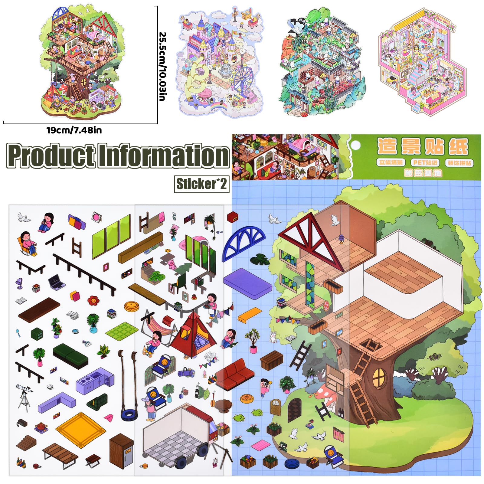 4 Set 3D House Scene Sticker Kits - DIY Game Center, Coffee Shop, Castle, Kindergarten For Crafts & Party Decor - View #4