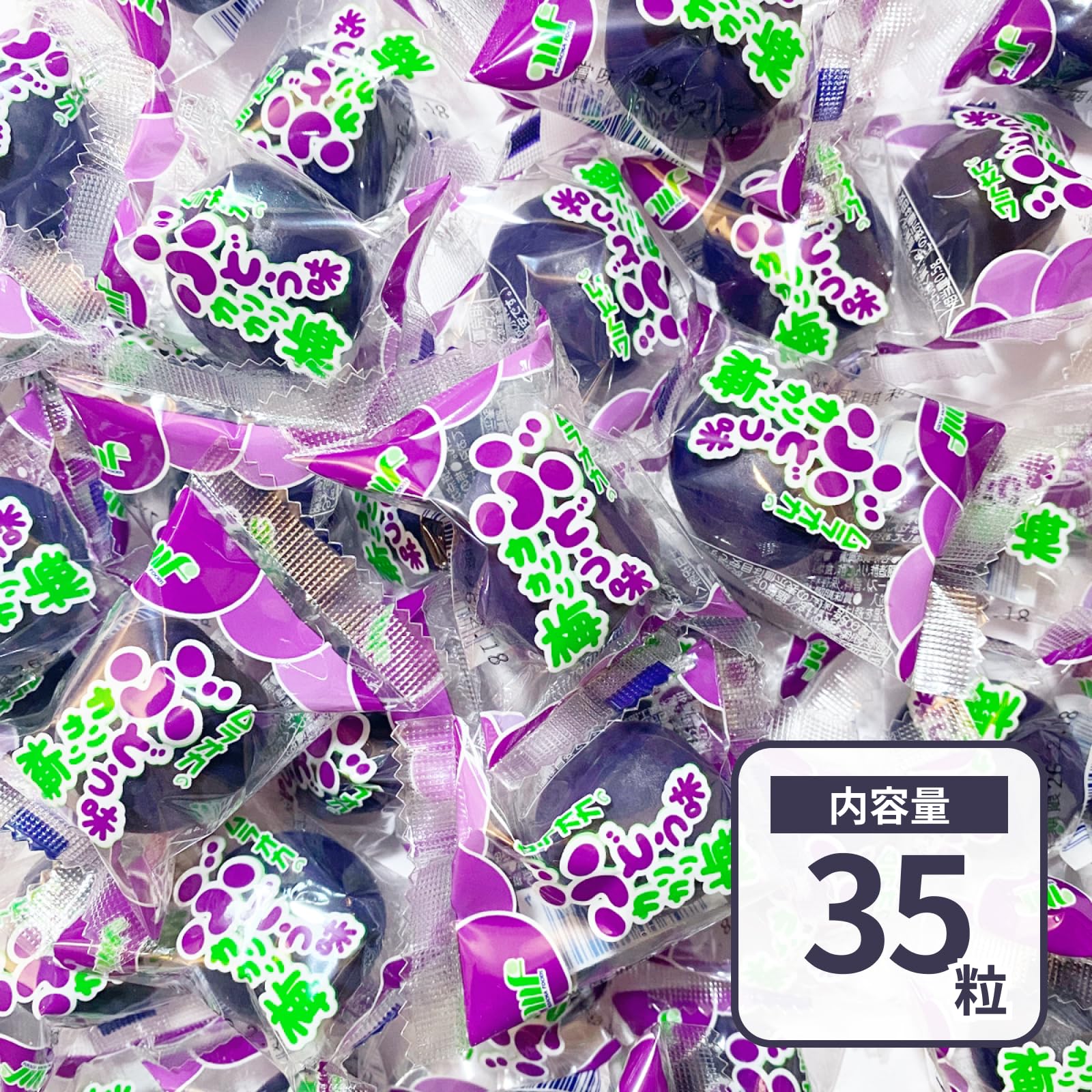 Amazon | 村岡食品 ぶどう味 カリカリ梅 1粒 ×35袋セット PSJBOX 大