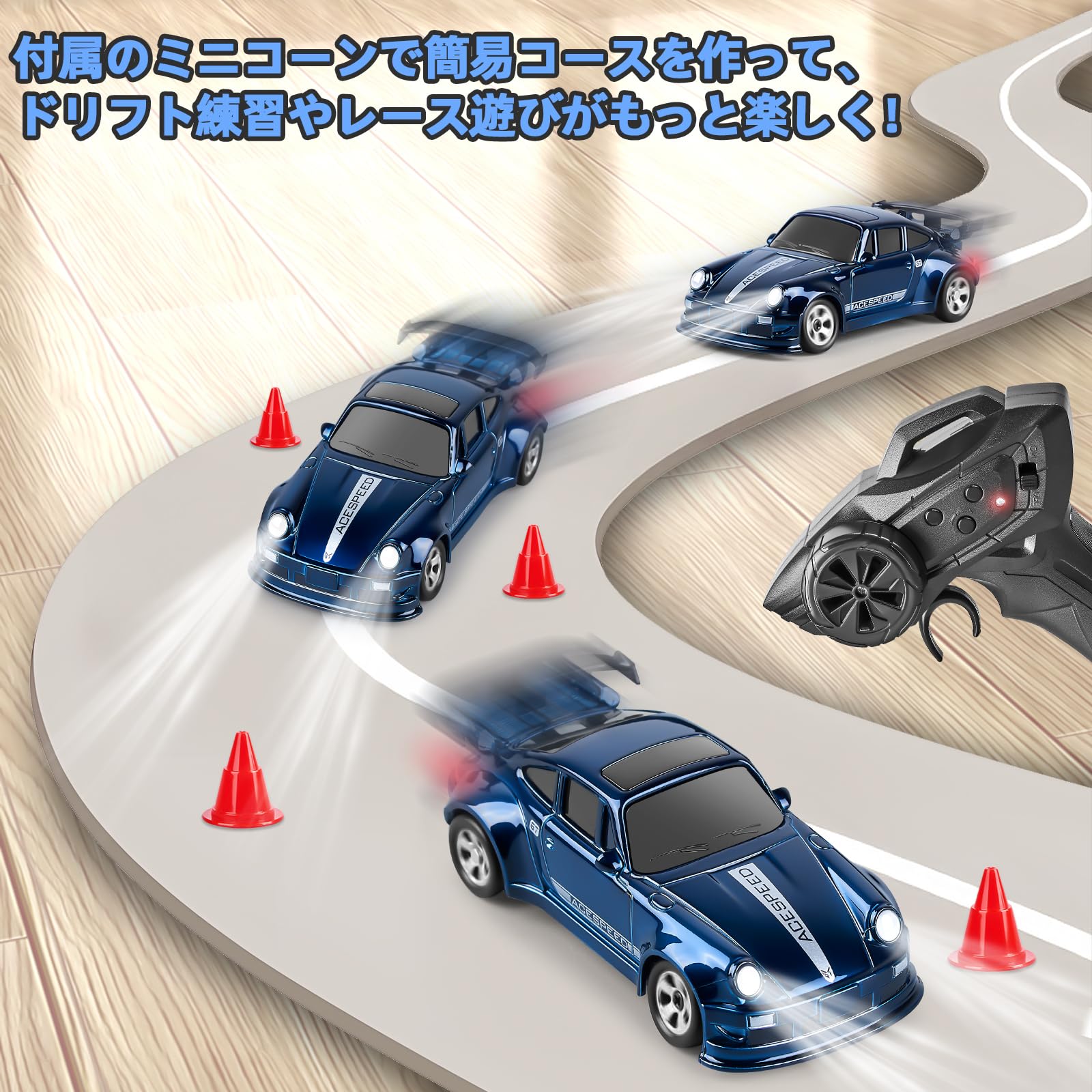 Amazon.co.jp: Carox 1/64 ドリフトカー 卓上ラジコン ミニ RCカー