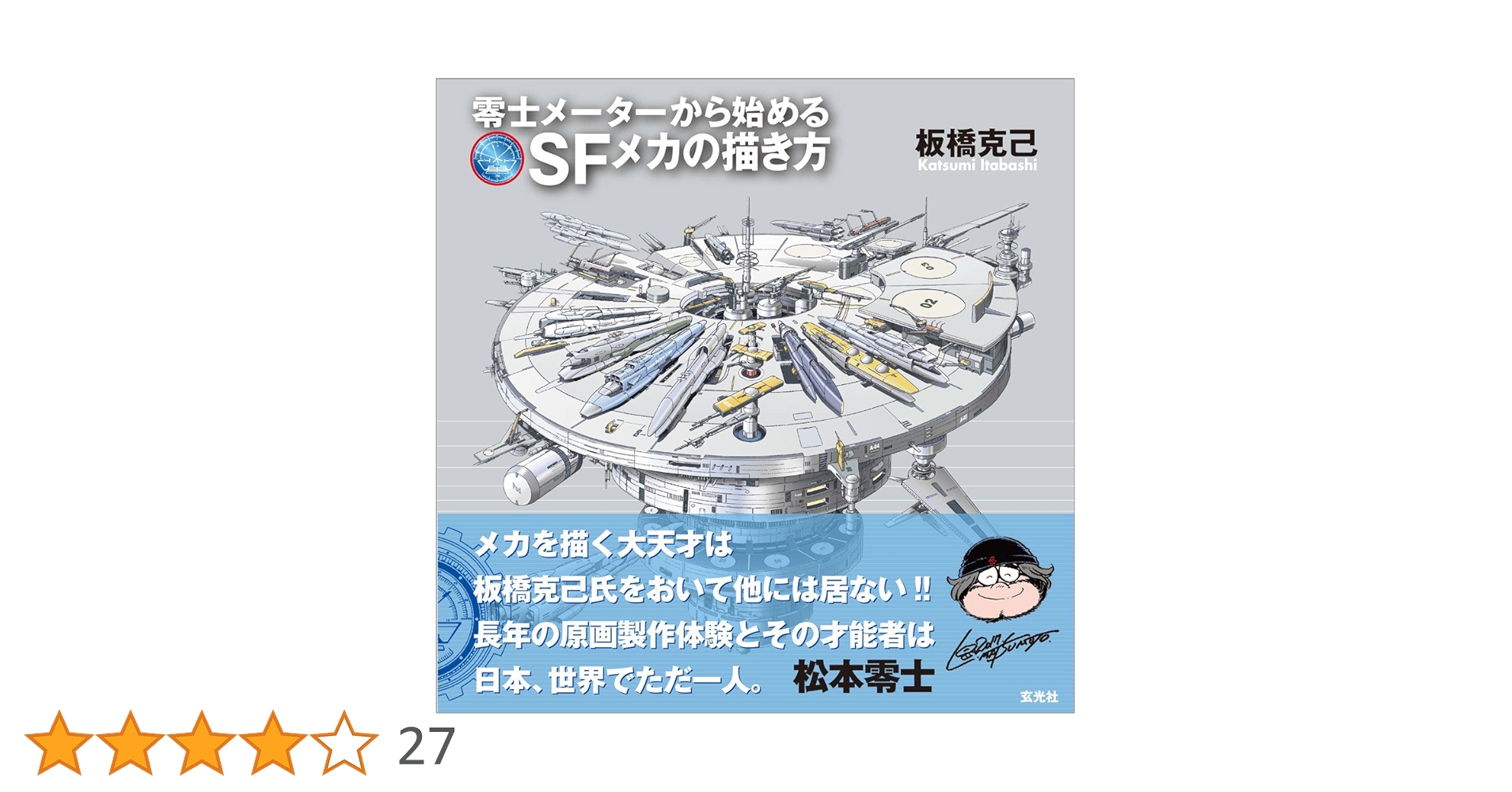 81w6P2ii7FL.jpg_BO30,255,255,