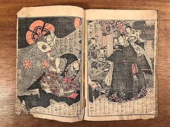 Amazon.co.jp: RR-6857絵本太閤記全 牧金之助 古本 絵 冊子 古書