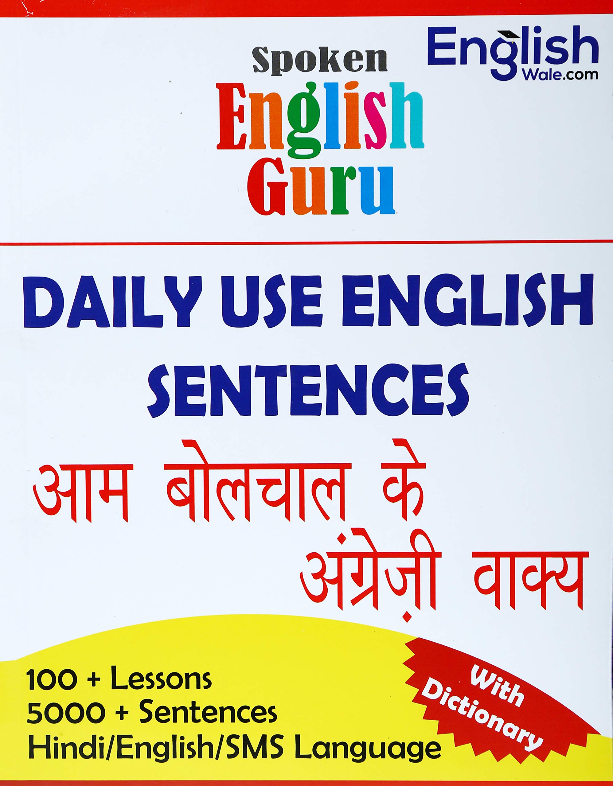 Buy Spoken English Guru Daily Use English Sentences Book Book Online at Low  Prices in India | Spoken English Guru Daily Use English Sentences Book  Reviews & Ratings - Amazon.in