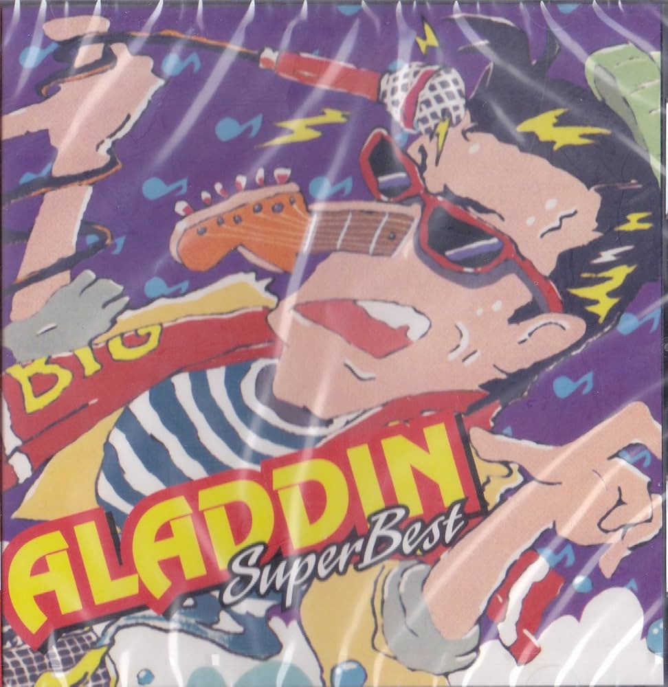 アラジン　みっちっち Amazon.co.jp: スーパー・ベスト アラジン: ミュージック