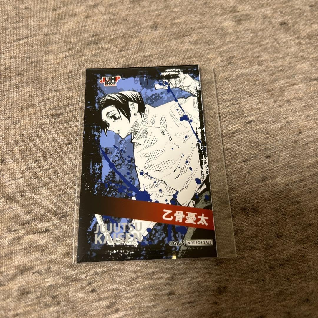 呪術廻戦 ジャンプショップ キャラクターミニブロマイド 特典 死滅回遊　乙骨憂太 呪術廻戦 ジャンプショップ キャラクターミニブロマイド 特典 死滅回遊