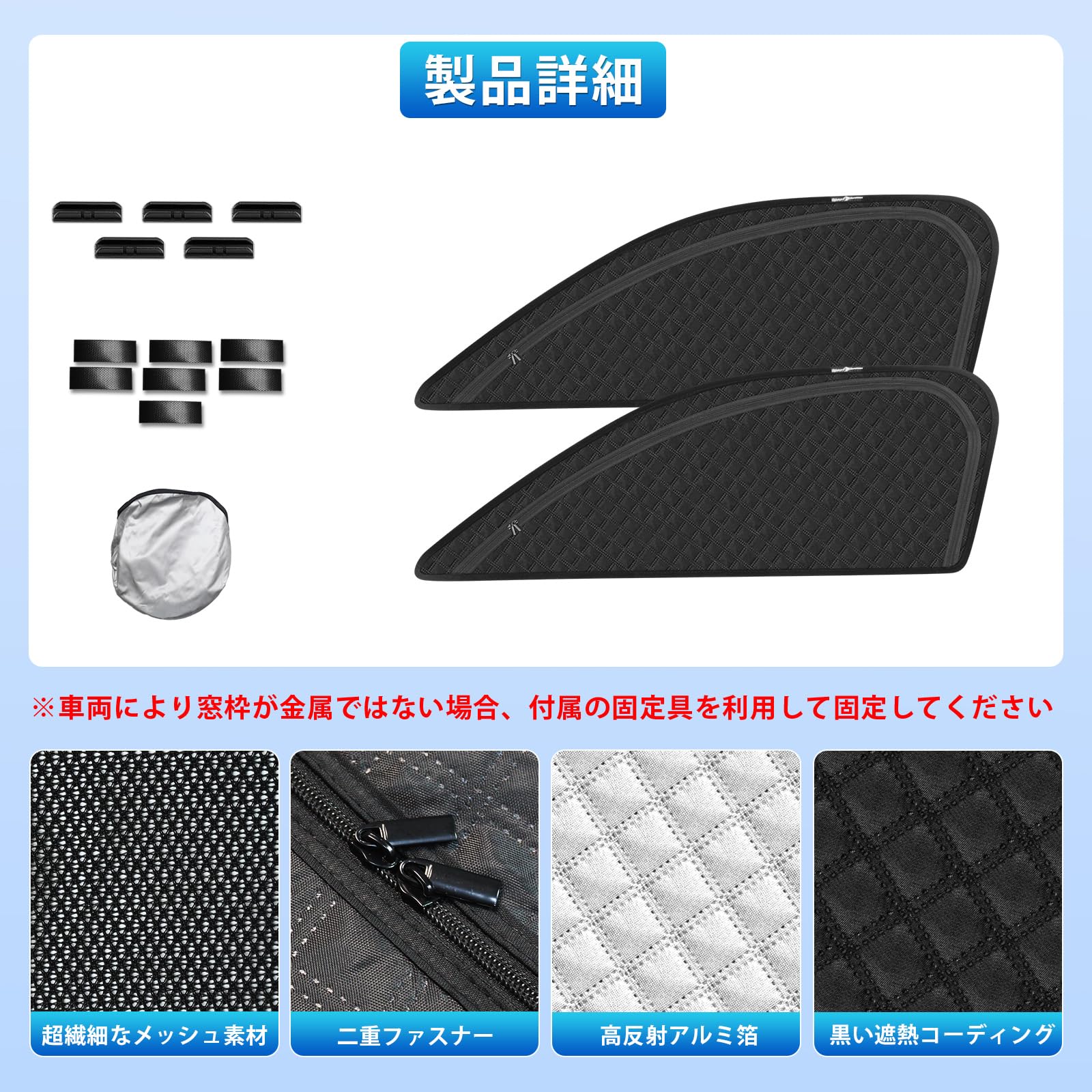 Amazon | 新型 ヴェゼル RV系 専用 サンシェード マグネット式 サイド