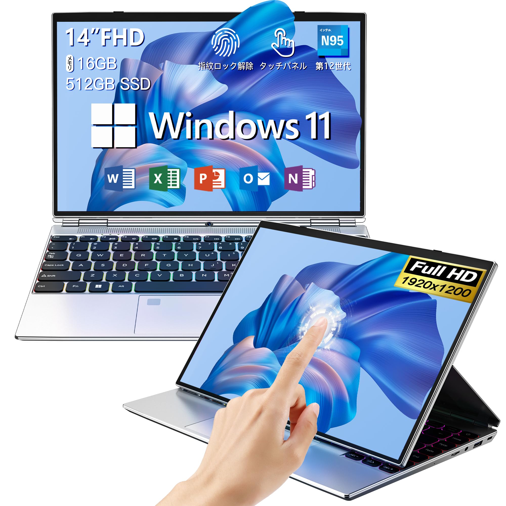 Amazon.co.jp: ノートパソコン office搭載 Windows11 14