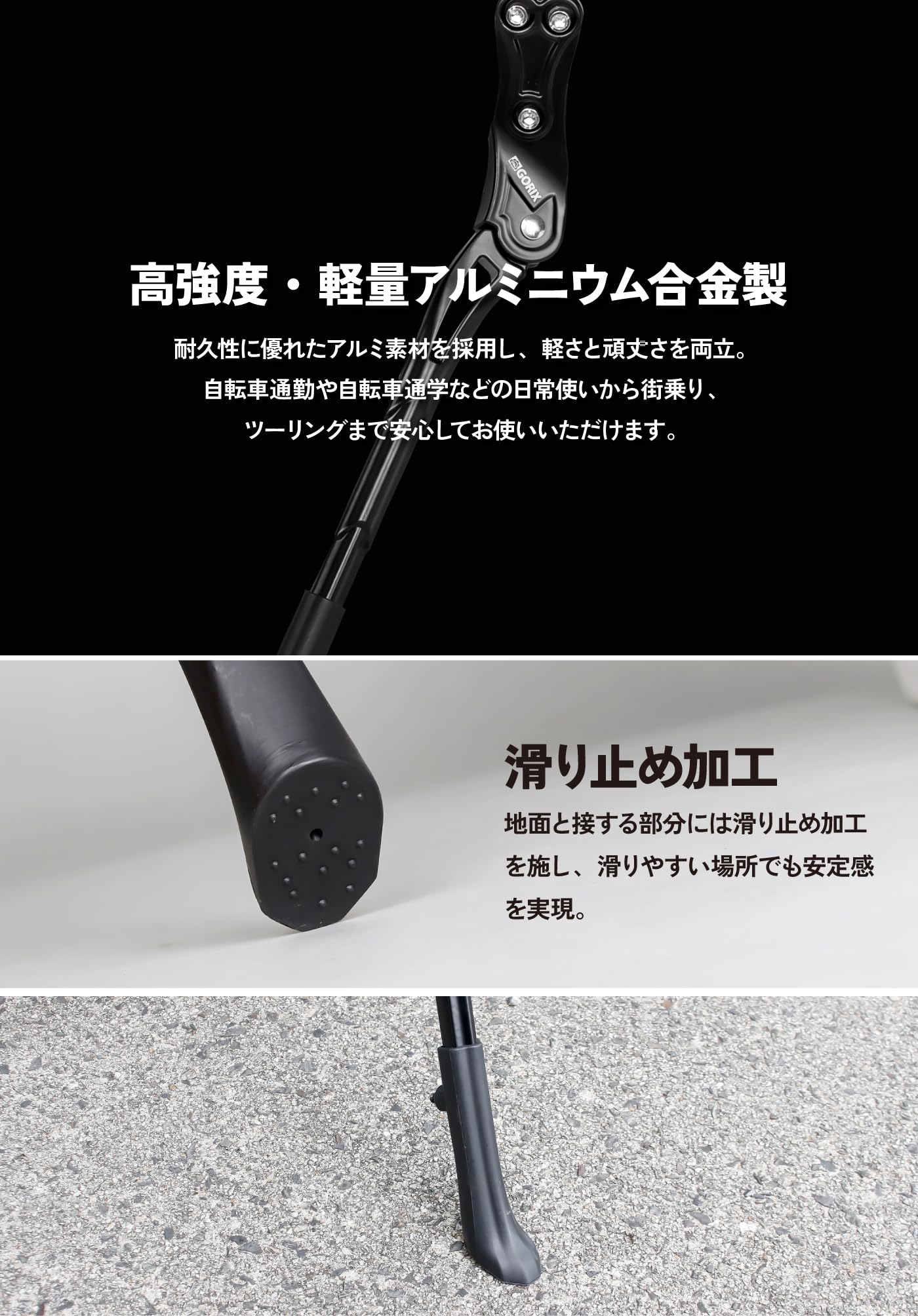 Amazon | GORIX(ゴリックス)キックスタンド 自転車