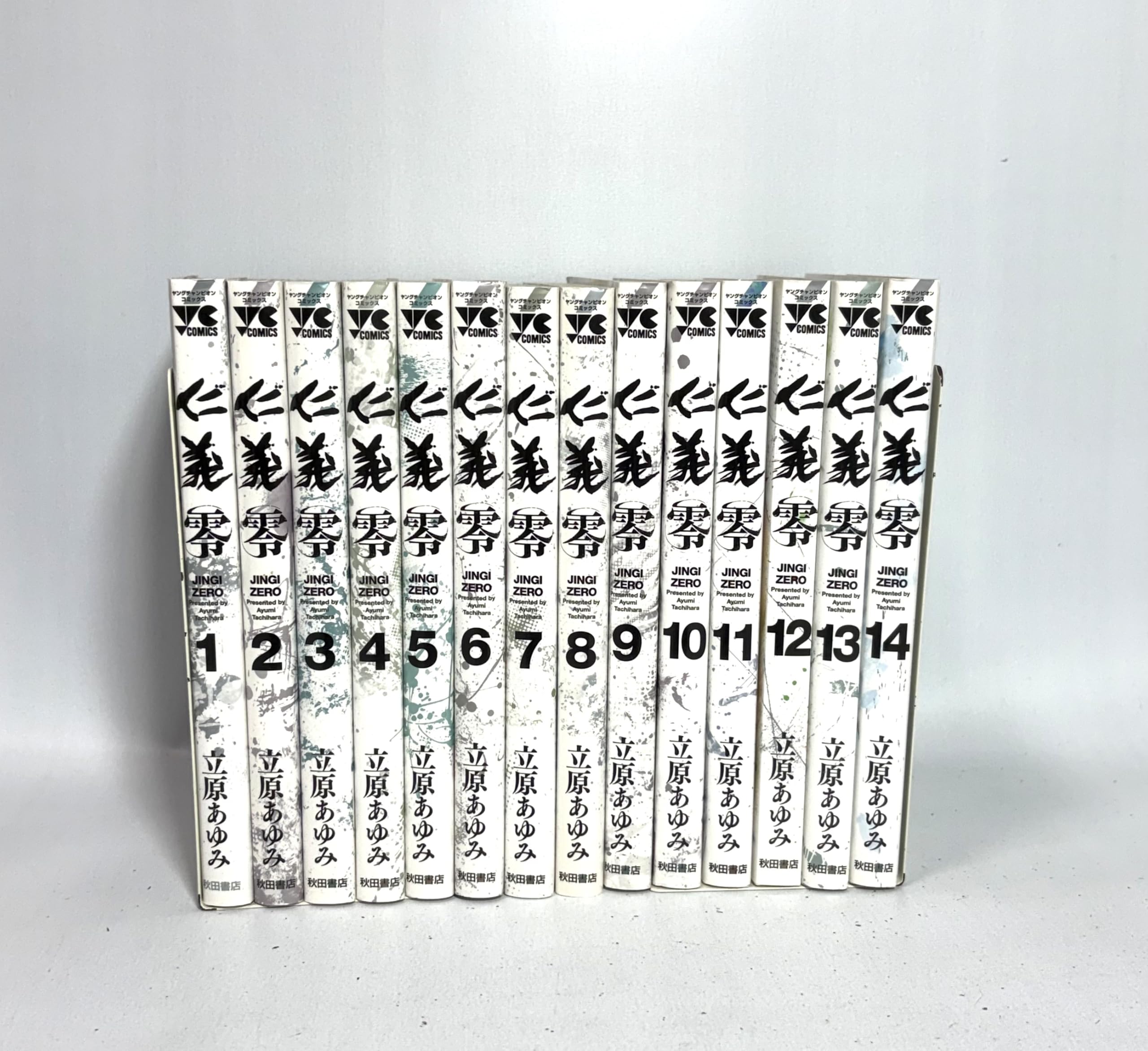 Amazon.co.jp: 仁義 零 コミック 全14巻セット : 立原あゆみ: 本 Amazon.co.jp: 仁義 零 コミック 全14巻セット : 立原あゆみ: 本