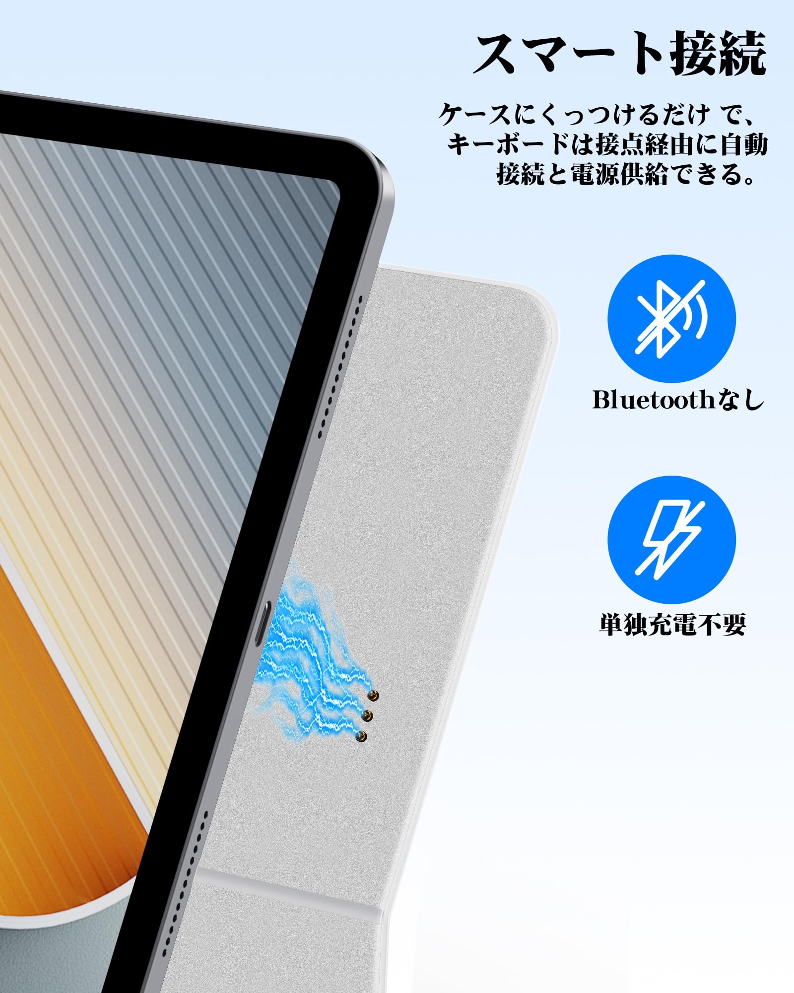 Amazon.co.jp: Bettdow【2026最新型】スマート接続 マジックキーボード