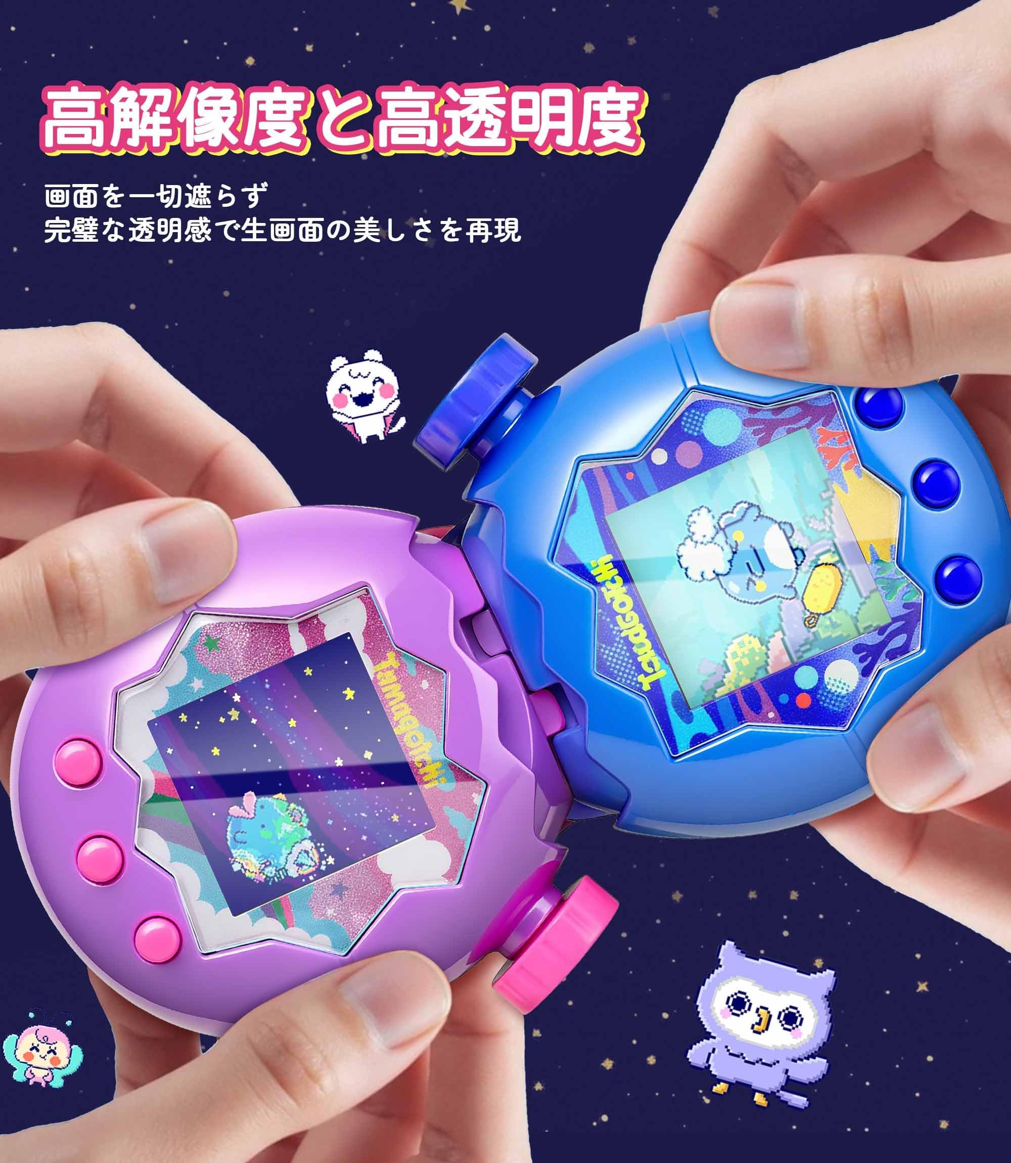 Amazon | Newzerol【3枚】Tamagotchi Paradise専用フィルム