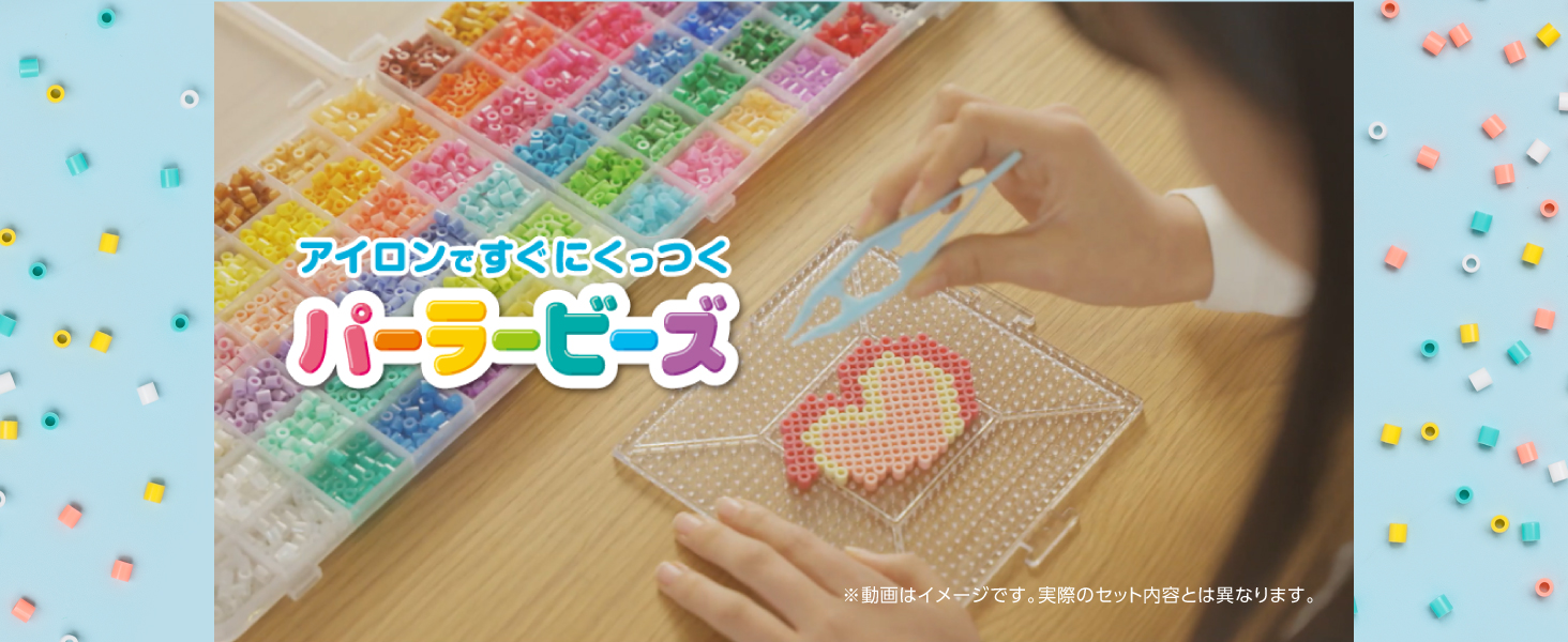 Amazon.co.jp: カワダ(Kawada) パーラービーズ 12000ピース入り