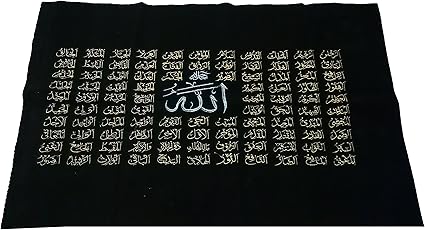 Al Quran Velvet Fabric Poster Amn051 Asma Ul Husna 99 Names Of Allah Arabic Calligraphy Big Size 65x100 Cm Embroided Islamic Art Koran Muslim House Decor No Frame Amazon Co Uk Home Kitchen