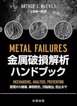 希土類の材料技術ハンドブック 81w7RVtzK7L._UF350,350_QL50_.jpg
