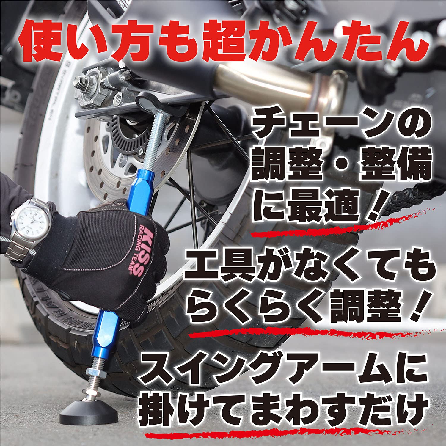 Amazon | キジマ(Kijima) バイクパーツ 簡易スタンド スタンドイージー