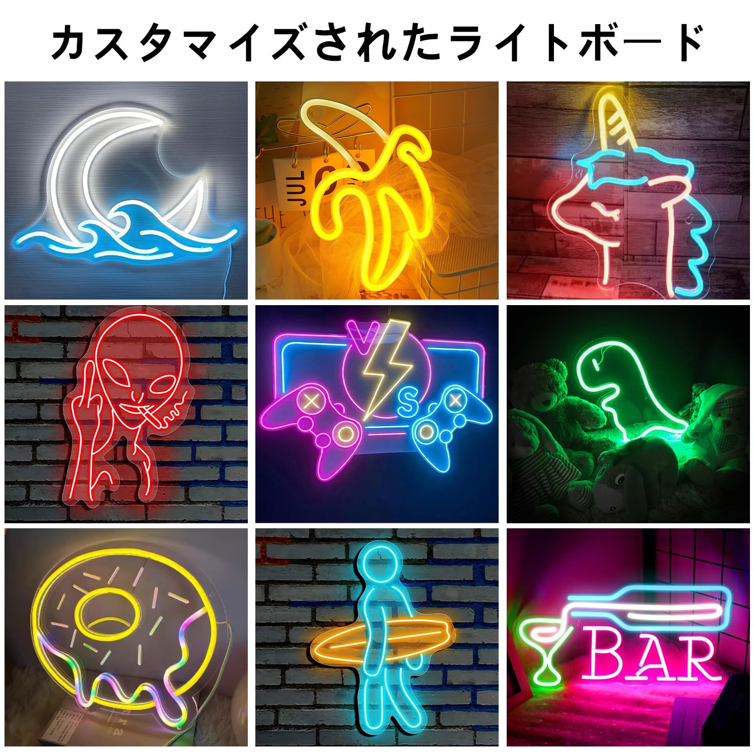 Amazon.co.jp: MDee ネオンウォールサイン LED アニメ ネオンライト