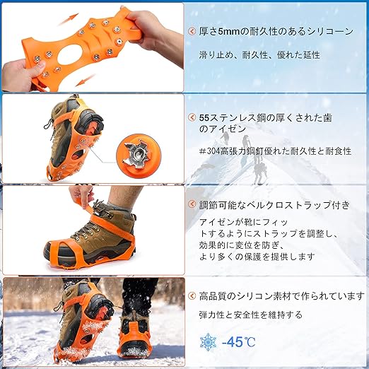 Amazon Zuxnzux アイゼン 靴底用 滑り止め 雪 靴 スノースパイク コロバンド アウトドア 軽量 ノンスリップ スパイク 11ピン ブーツ スニーカー シューズ 釣り 雪道 凍結道路 急斜面の歩行ース ユニセックス ギフト オレンジs Zuxnzux アイゼン Amazon Zuxnzux アイゼン 靴底用 滑り止め 雪 靴 スノースパイク コロバンド アウトドア 軽量 ノンスリップ スパイク 11ピン ブーツ スニーカー シューズ 釣り 雪道 凍結道路 急斜面の歩行ース ユニセックス ギフト オレンジs Zuxnzux アイゼン