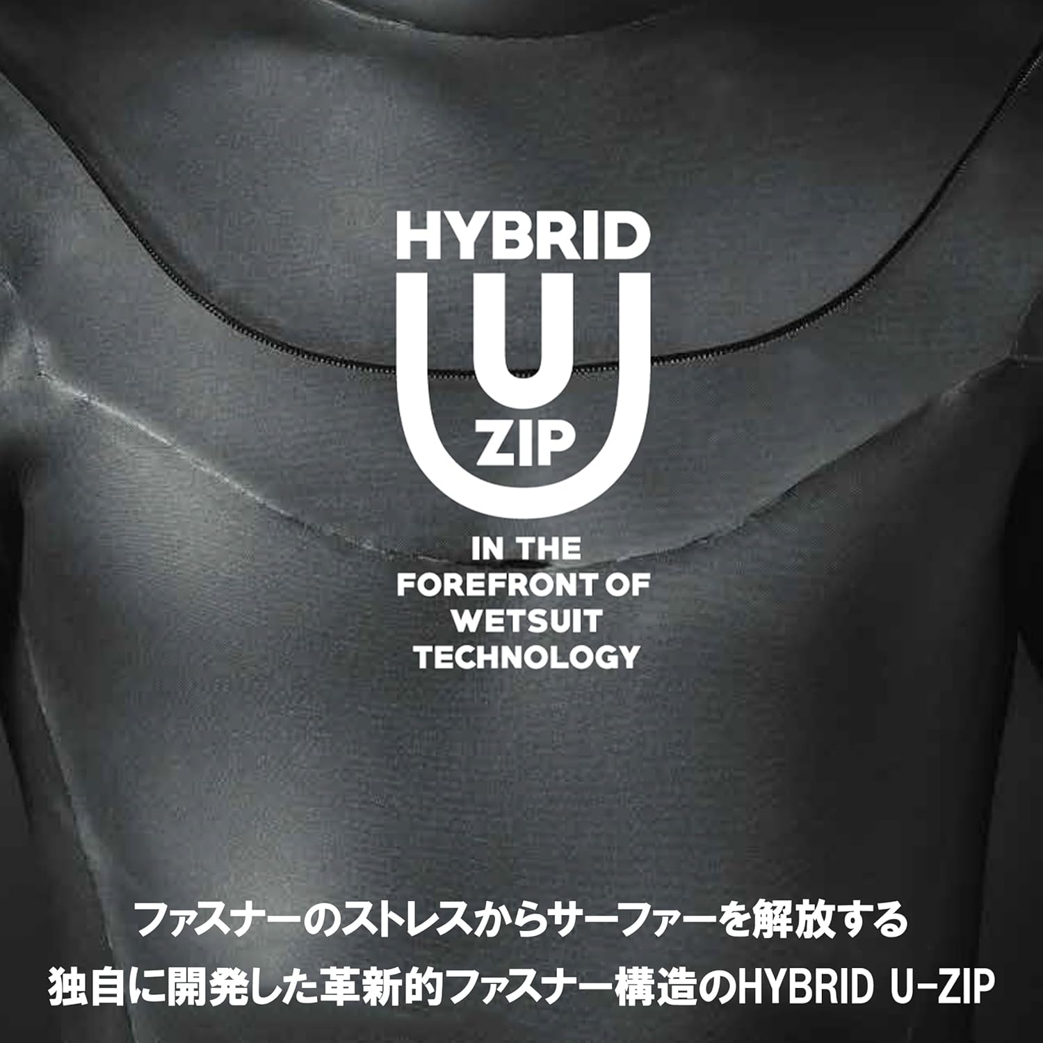 AXXE CLASSIC アックスクラシック AXXE Classic：HYBRID U-ZIP 5⁄3mm