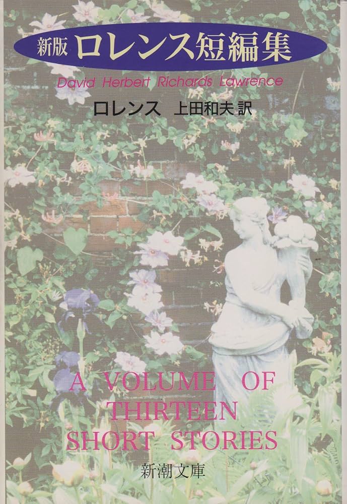 完全なる答案用紙　ロマンコミック自選全集　初版 諸星大二郎自選短篇集 幻妖館にようこそ プレミアム版（諸星