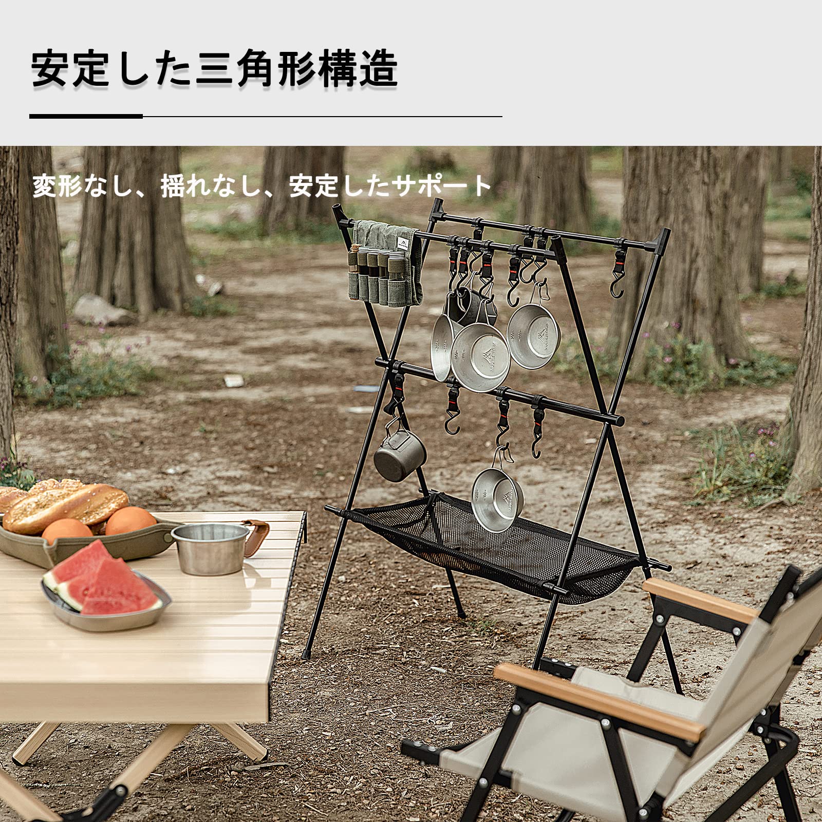 Amazon.co.jp: M Mountainhiker ハンギングラック キャンプスリム