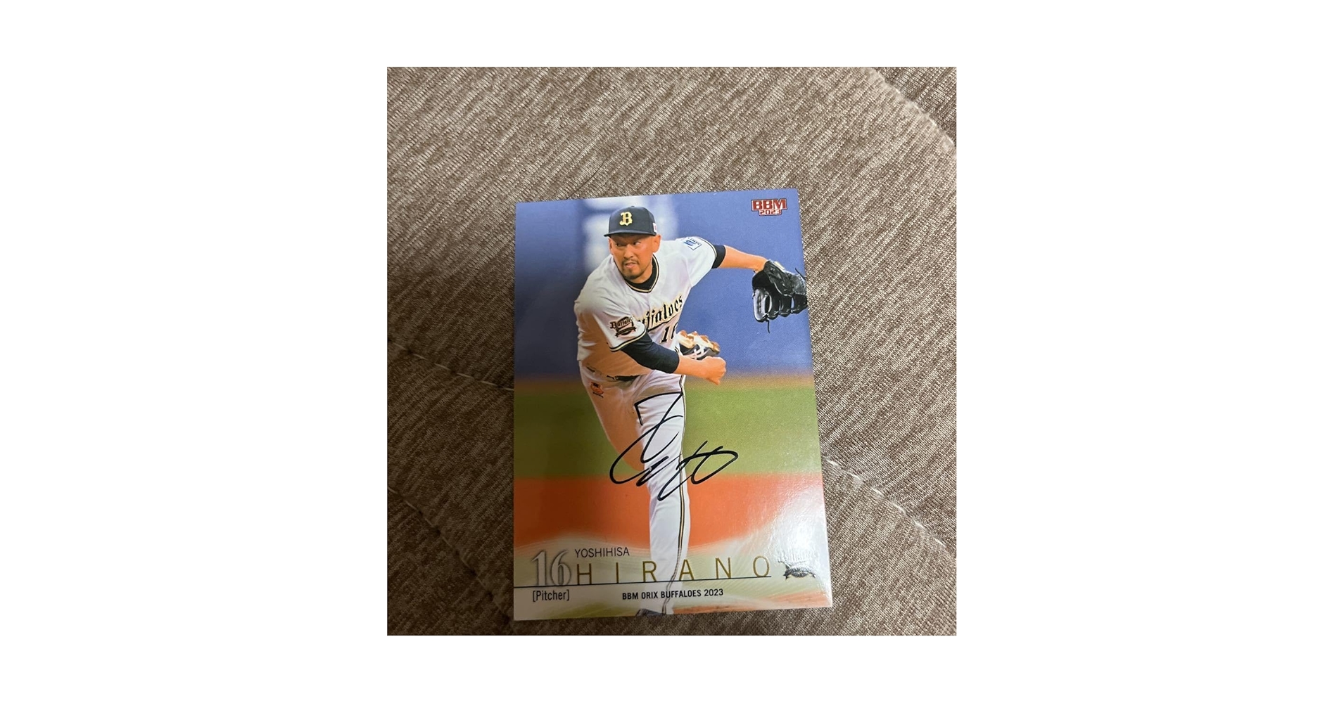 オリックスバファローズ　平野佳寿選手 直筆サイン入りビジターユニフォームMサイズ 平野佳寿投手日米通算800試合登板達成記念グッズ | オリックス