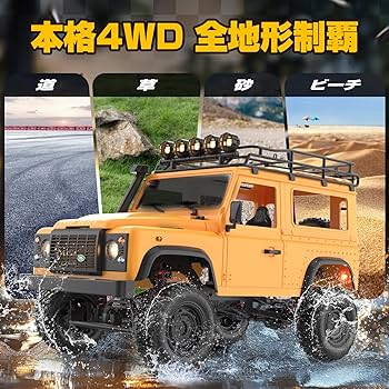 Amazon.co.jp: ラジコン オフロード アップグレード版 ラジコンカー Amazon.co.jp: ラジコン オフロード アップグレード版 ラジコンカー